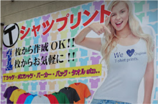 イメージ